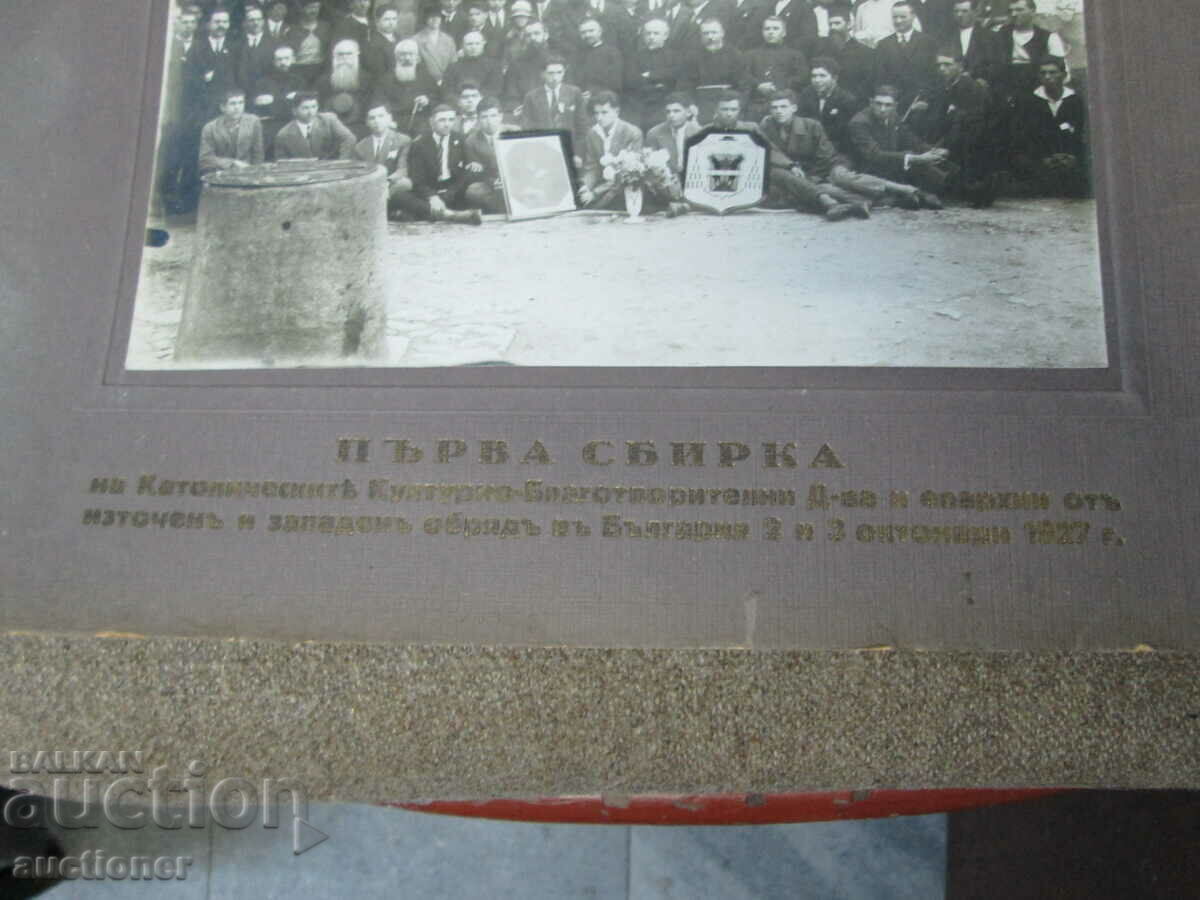 Delivery of 1st COLLECTION OF CAT. CULTURE. GOOD. MRS AND SPARKS IN BULGARIA, 1927 Delivery of 1st COLLECTION OF CAT. CULTURE. GOOD. MRS AND SPARKS IN BULGARIA, 1927