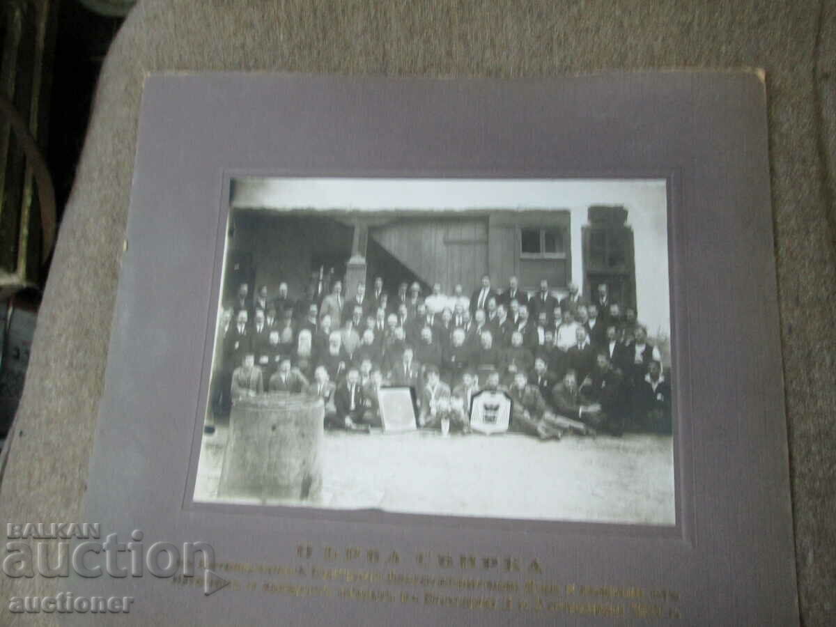 1st COLLECTION OF CAT. CULTURE. GOOD. MRS AND SPARKS IN BULGARIA, 1927 - 6 1st COLLECTION OF CAT. CULTURE. GOOD. MRS AND SPARKS IN BULGARIA, 1927 - 6