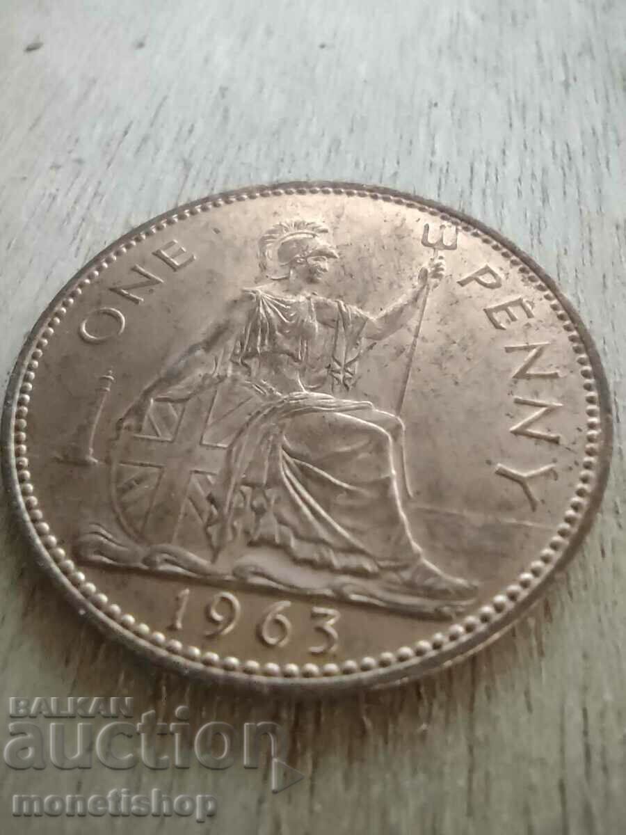 Queen Elizabeth II Coin (1963)
