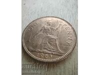 Монета на  Кралица Елизабет II (1963)
