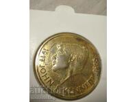 Kennedy Medal
