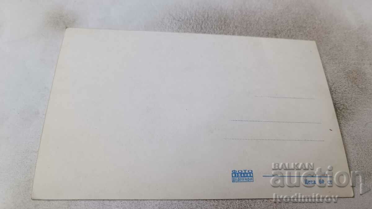 Postcard Koprivshtitsa House-Museum Todor Kableshkov with price 1.45 BGN | € 0.74 Postcard Koprivshtitsa House-Museum Todor Kableshkov with price 1.45 BGN | € 0.74