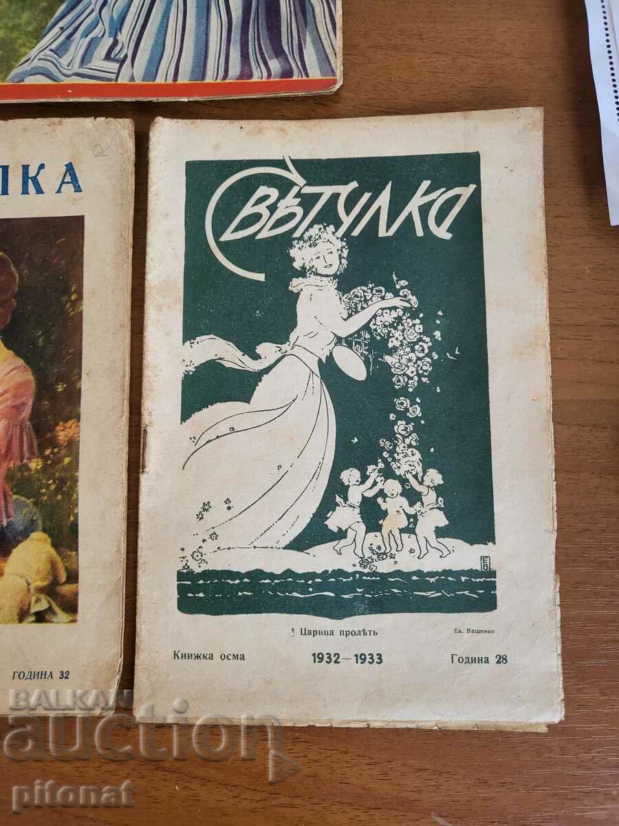 Δημοπρασία Πολλά παιδικά περιοδικά Βασίλειο της Βουλγαρίας Δημοπρασία Πολλά παιδικά περιοδικά Βασίλειο της Βουλγαρίας