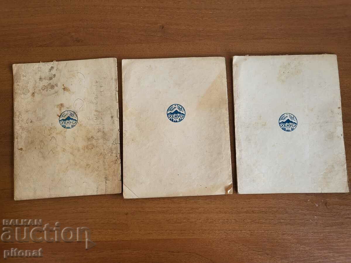 Lot of magazines CHILDREN'S JOY Kingdom of Bulgaria with price 15.00 BGN | € 7.67 Lot of magazines CHILDREN'S JOY Kingdom of Bulgaria with price 15.00 BGN | € 7.67