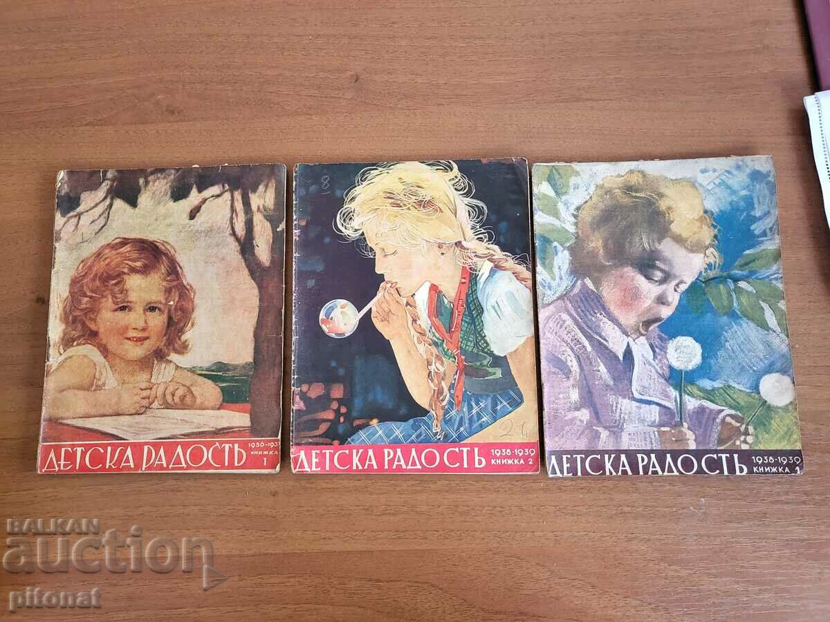 Lot of magazines CHILDREN'S JOY Kingdom of Bulgaria
