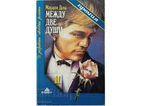 Between Two People, Marion Daly(8.6)