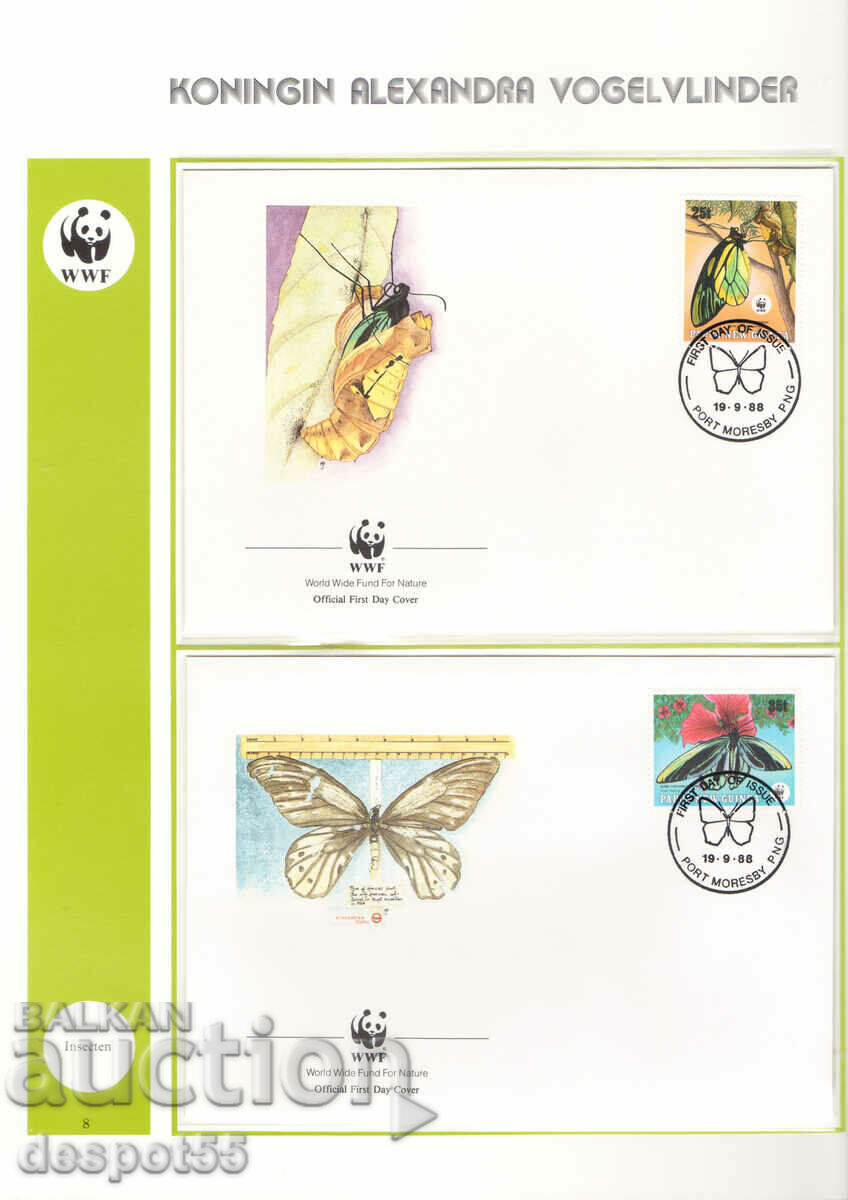 1988. Παπούα και Νέα Γουινέα. Η πεταλούδα Birdwing. 4 φάκελοι. με τιμή 8.30 BGN | € 4.24 1988. Παπούα και Νέα Γουινέα. Η πεταλούδα Birdwing. 4 φάκελοι. με τιμή 8.30 BGN | € 4.24