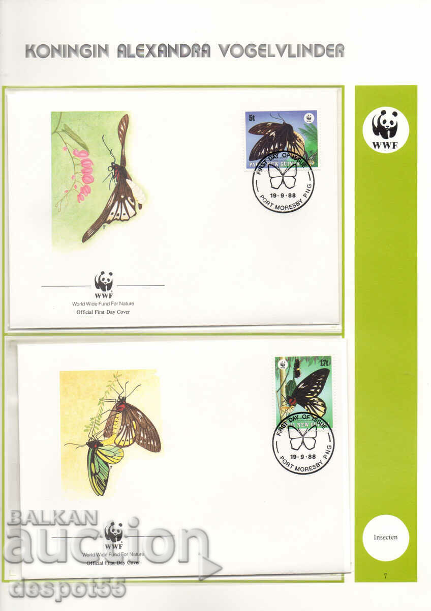 1988. Παπούα και Νέα Γουινέα. Η πεταλούδα Birdwing. 4 φάκελοι.