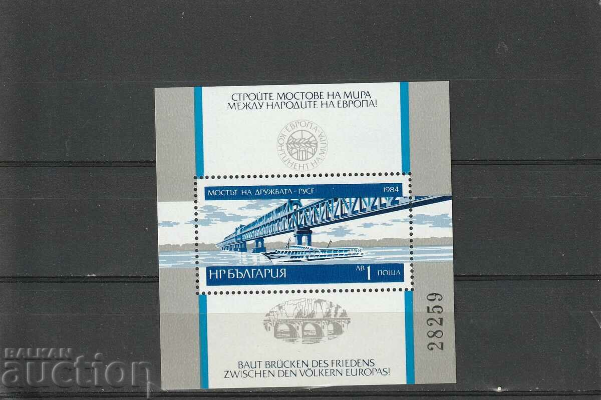 България 1984г. Български мостове блок БК№3342 чисти