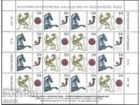 Καθαρά γραμματόσημα Πολιτιστική και ιστορική κληρονομιά 2022 Βουλγαρία