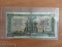 Bulgaria banknote 10 BGN from 2020. PMG UNC 68 EPQ