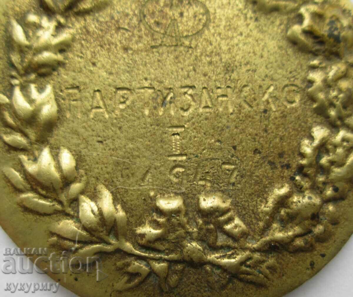 Delivery of Rare Old Social Medal Partisan First Place Award 1947 Delivery of Rare Old Social Medal Partisan First Place Award 1947