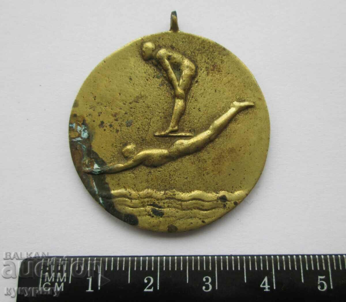 Rare Old Social Medal Partisan First Place Award 1947 - 5 Rare Old Social Medal Partisan First Place Award 1947 - 5