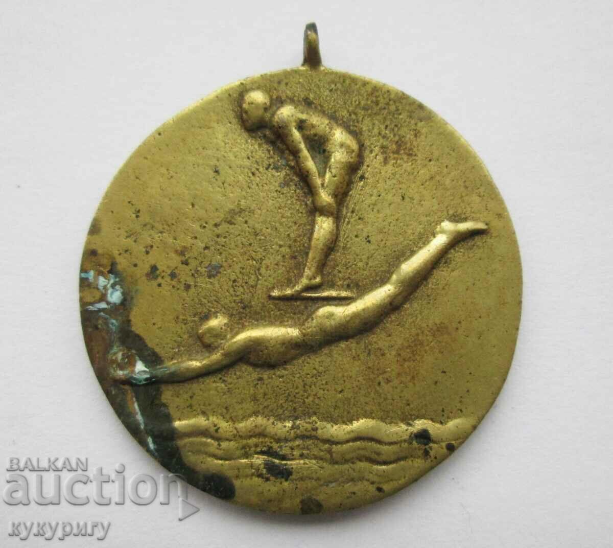 Рядък стар Соц медал Партизанско Първо място награда 1947 г.