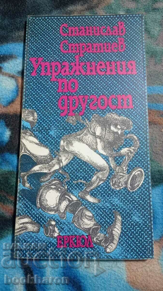 Stanislav Stratiev: Exercises in otherness