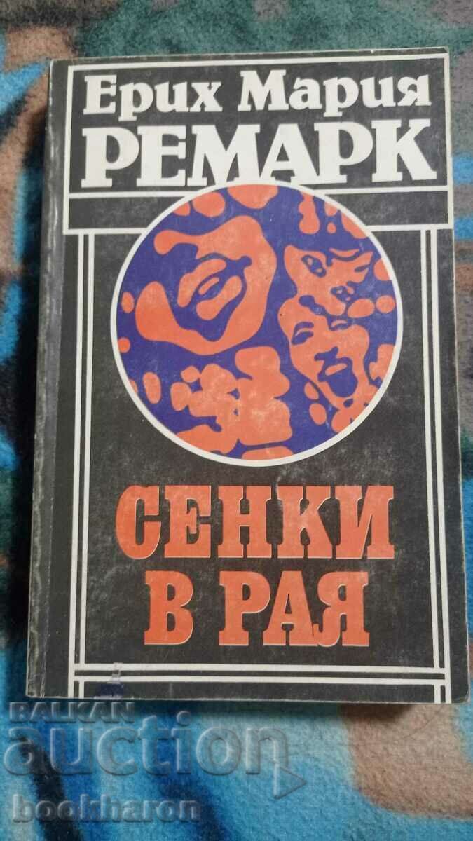 Erich Maria Remarque: Umbre în paradis