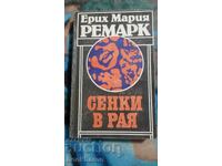 Erich Maria Remarque: Umbre în paradis