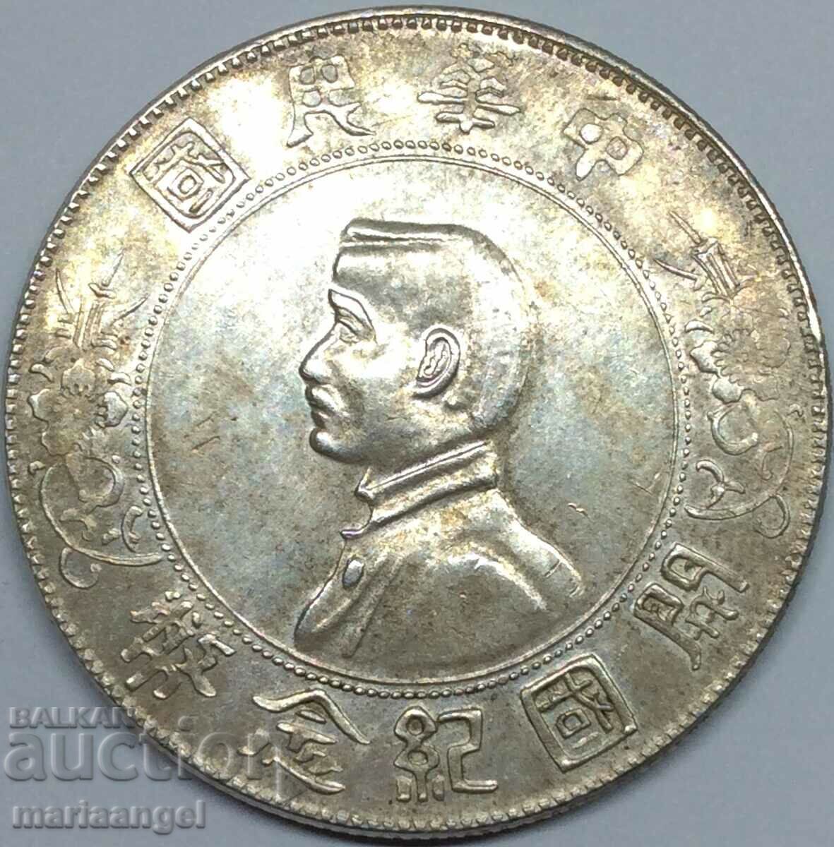 China 1 Yuan - 1 Dollar 1927 "Birth of Republic" 27.3g 38mm Ag