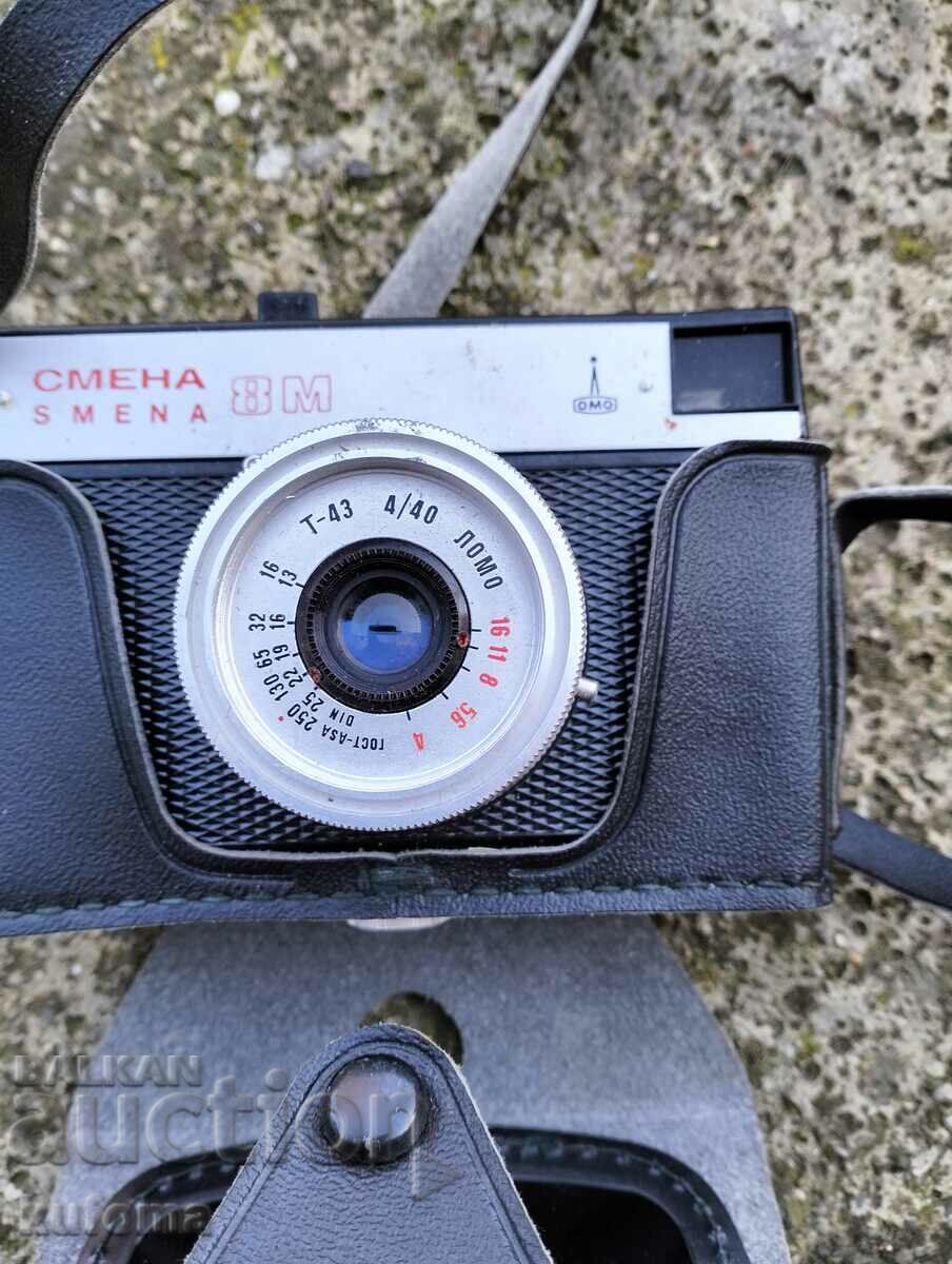 Camera Shift 8 with price 19.99 BGN | € 10.22