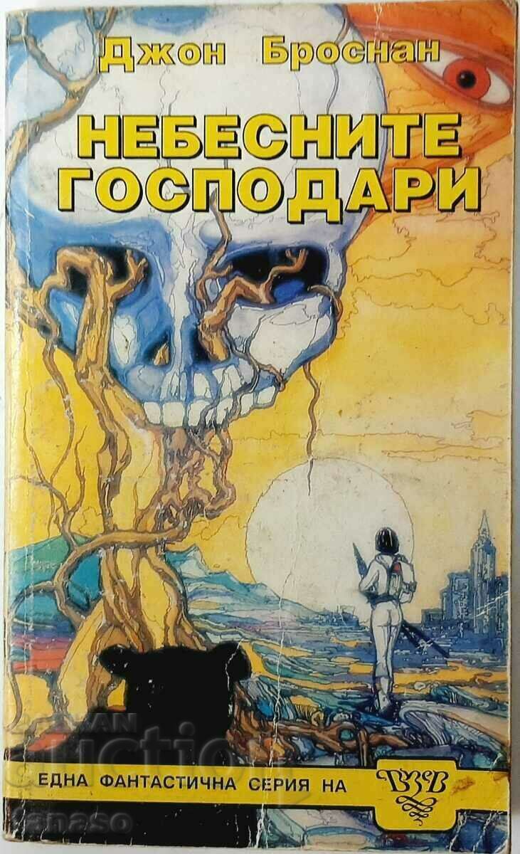 The Lords of Heaven.John Brosnan(8.6) The Lords of Heaven.John Brosnan(8.6)