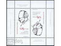 Clean stamp in a small sheet Dimitar Talev 2023 from Bulgaria