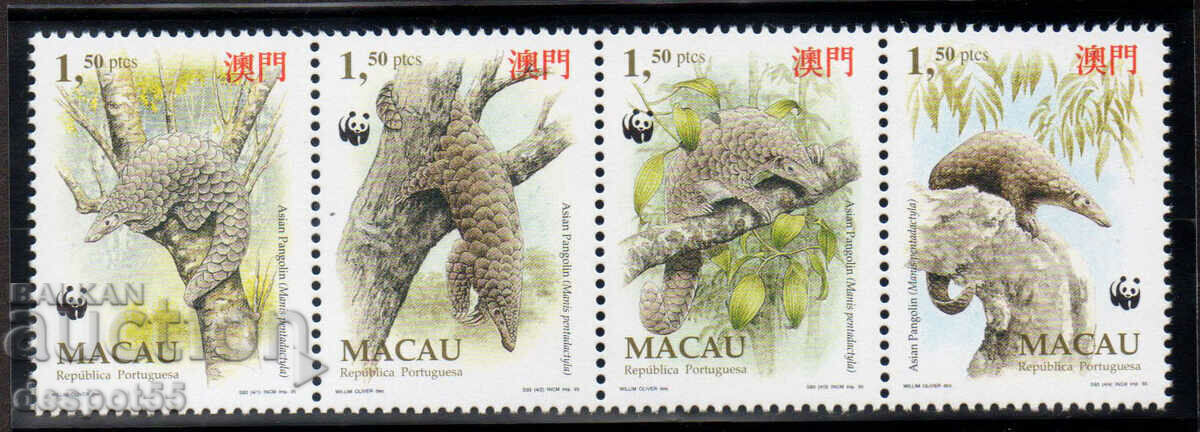 1995. Macau. Conservation of the Chinese "Asiatic" pangolin. Strip.