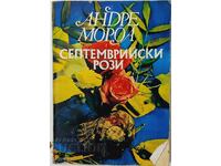 September Roses, Andre Moreau (8,6)