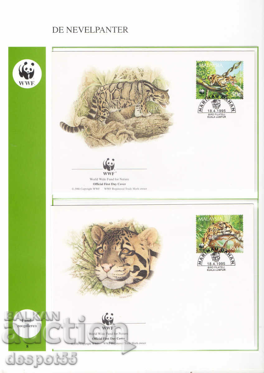 1995. Malaysia. Endangered species - clouded leopard. 4 envelopes. with price 7.50 BGN | € 3.83