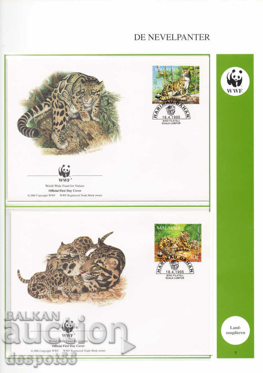 1995. Μαλαισία. Είδος υπό εξαφάνιση - συννεφιασμένη λεοπάρδαλη. 4 φάκελοι.