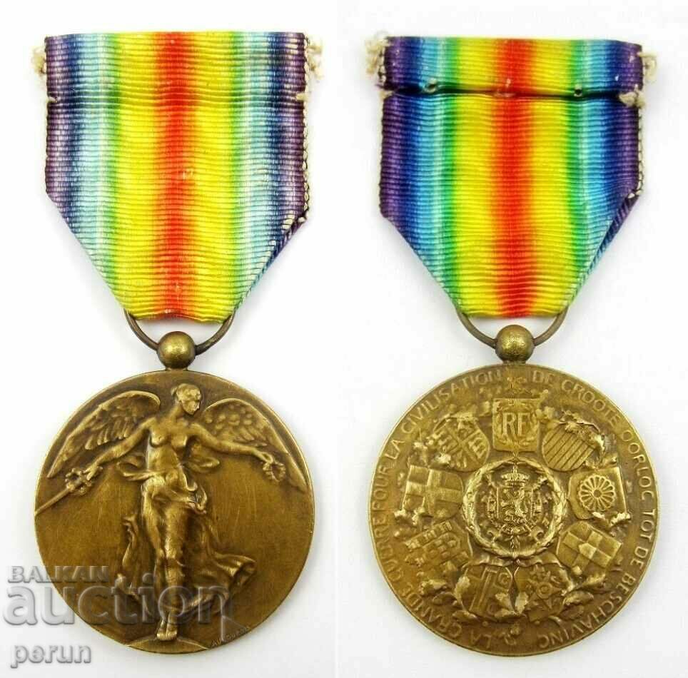Primul Război Mondial-Medalia Franceză-1914-1918
