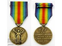 Α' Παγκόσμιος Πόλεμος-Γαλλικό Βραβείο Μετάλλιο-1914-1918