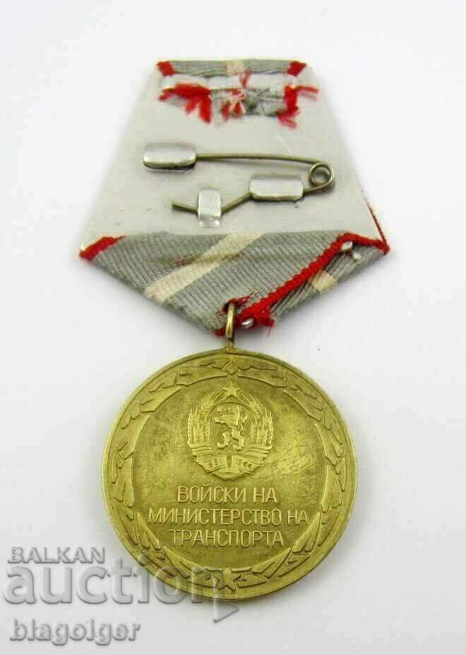 Troops of the Ministry of Transport-For Merit-BNA-Distinction with price 34.99 BGN | € 17.89