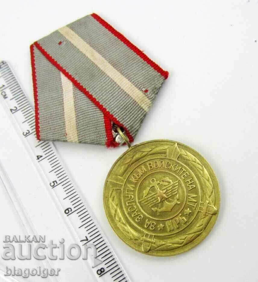 Auction  Troops of the Ministry of Transport-For Merit-BNA-Distinction
