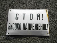 SEMN SOC EMALT STOP! TENSIUNE ÎNALTĂ!