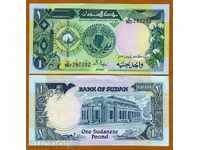 +++ SUDAN 1 lira P 39 1987 UNC +++