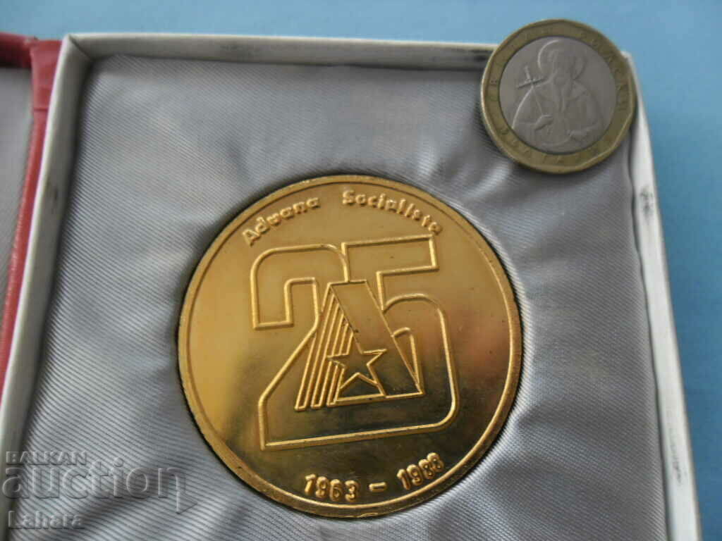 Auction Plaque Auction Plaque