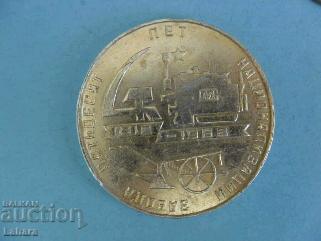 Auction USSR plaque Auction USSR plaque