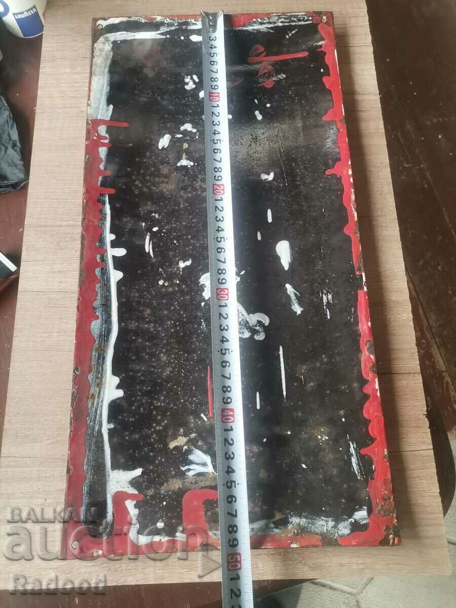 Εμαγιέ πλάκα - 5