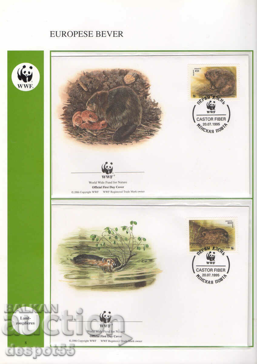 1995. Belarus. European beaver. 4 envelopes. with price 6.50 BGN | € 3.32