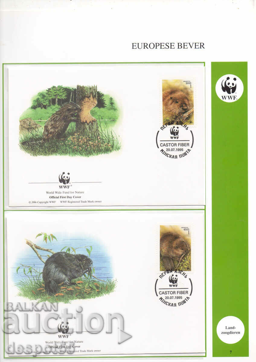 1995. Belarus. European beaver. 4 envelopes.