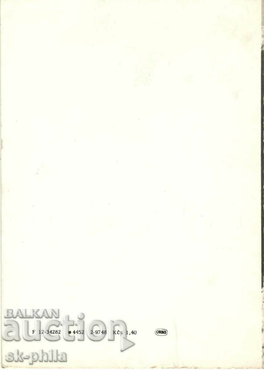 Аукцион Стара картичка - поздравителна - Новогодишен поздрав! Аукцион Стара картичка - поздравителна - Новогодишен поздрав!