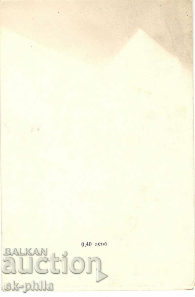 Δημοπρασία Παλιά ευχετήρια κάρτα - Καλή Άνοιξη! Δημοπρασία Παλιά ευχετήρια κάρτα - Καλή Άνοιξη!