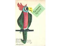 Old greeting card - Happy Spring!