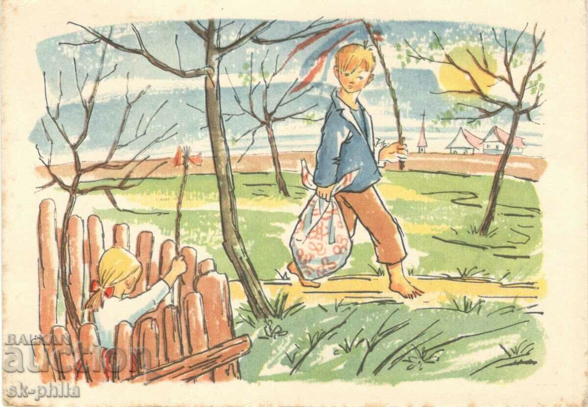 Стара картичка - поздравителна - Радостен Великден!
