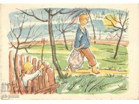 Old card - greeting - Happy Easter!