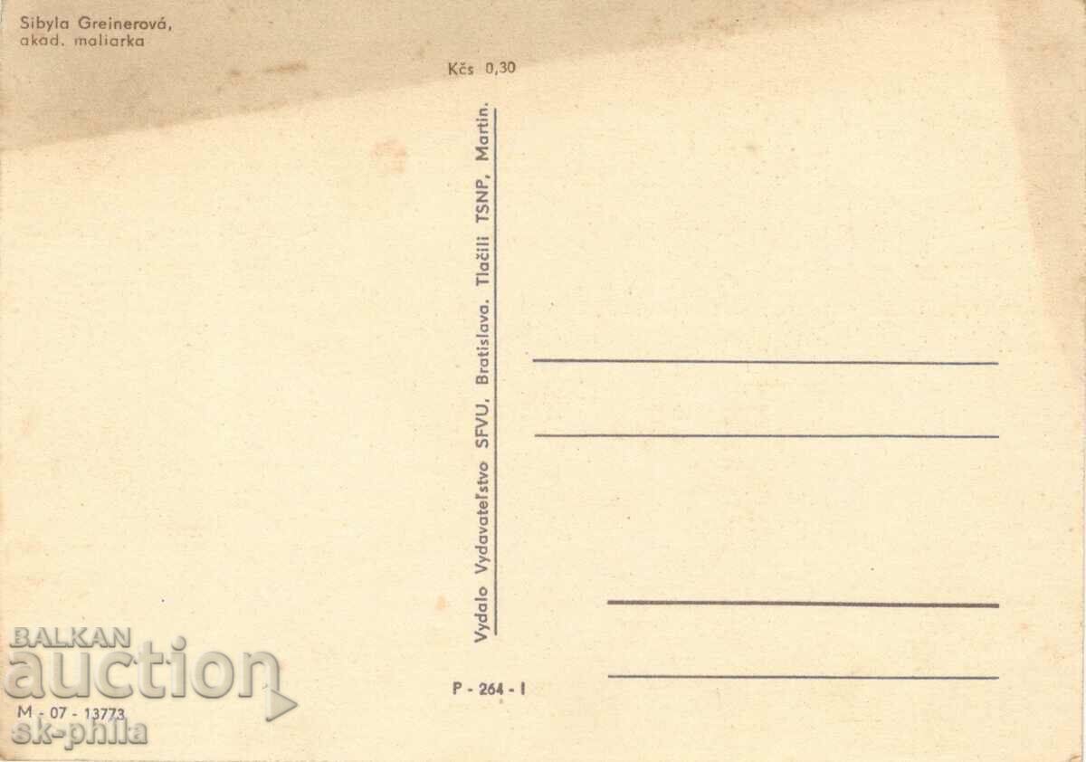 Стара картичка - поздравителна - Великденски поздрав! с цена 0.70 лв. | € 0.36 Стара картичка - поздравителна - Великденски поздрав! с цена 0.70 лв. | € 0.36