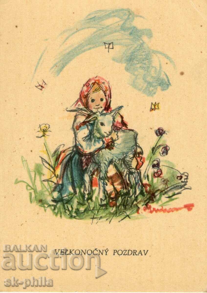 Стара картичка - поздравителна - Великденски поздрав!
