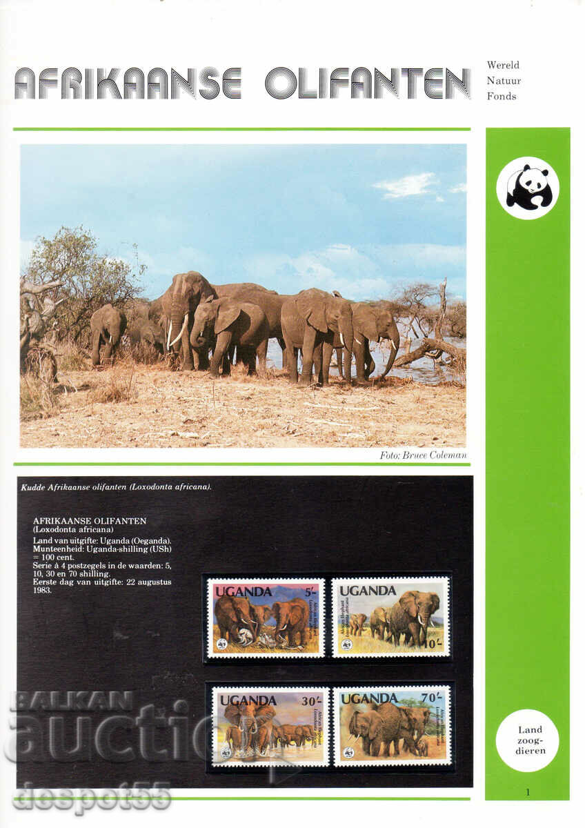 1983-90. Uganda. Endangered species. with price 6.50 BGN | € 3.32
