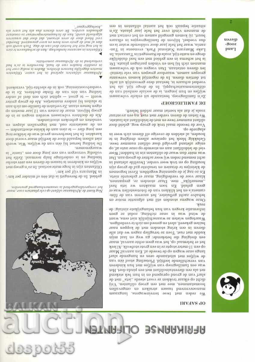 Auction  1983-90. Uganda. Endangered species.