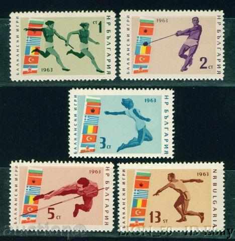 1454 Bulgaria 1963 Balkan Games. **